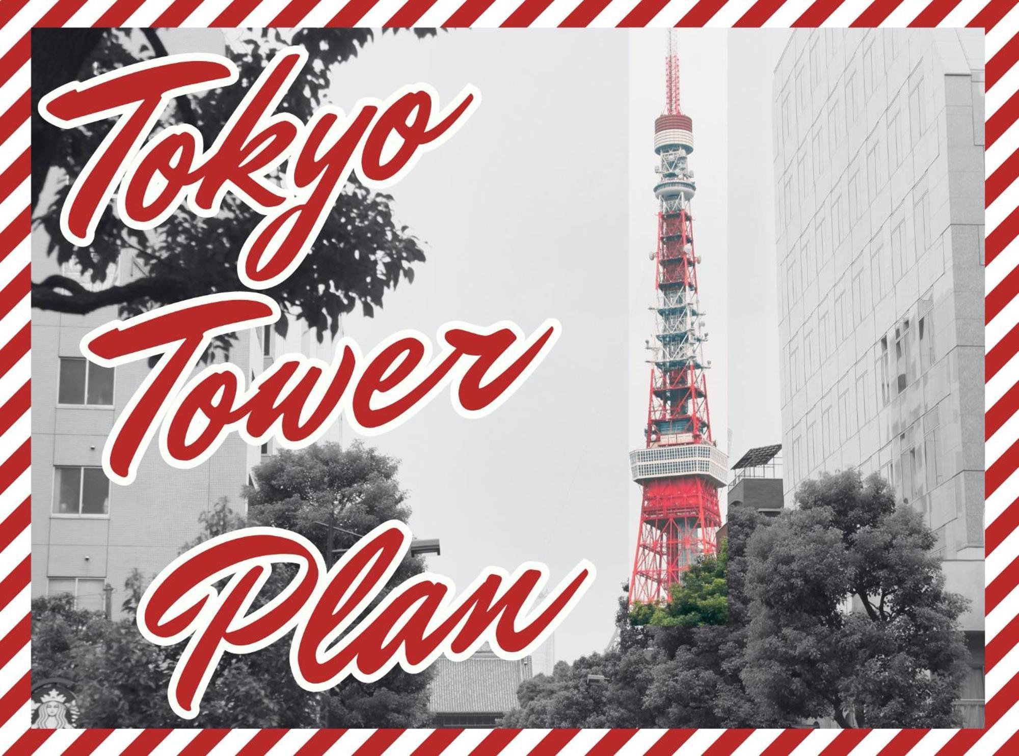 Richmond Hotel Tokyo Shiba Pokoj fotografie